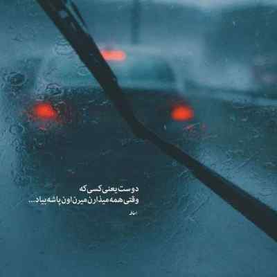 مقصر منم آصف آریا